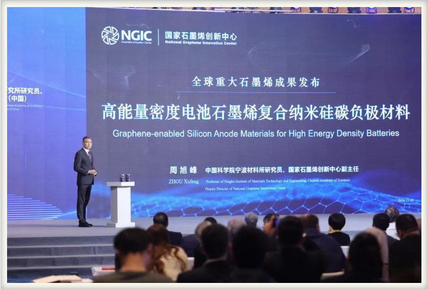 石墨烯复合硅碳负极材料突破，中国电池技术实现新跨越