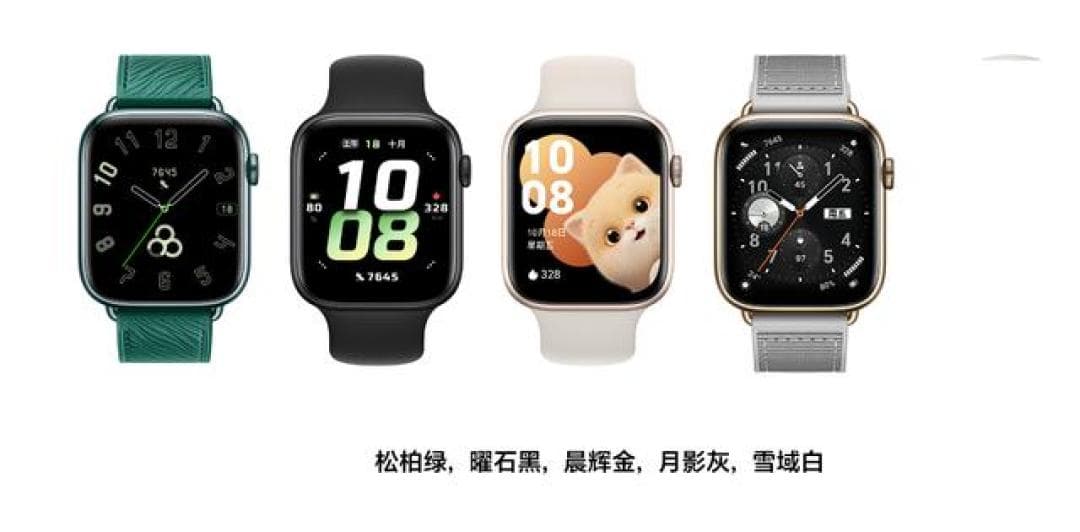 智能手表选购终极指南：从健康监测到钛合金表壳，这篇全说透了！