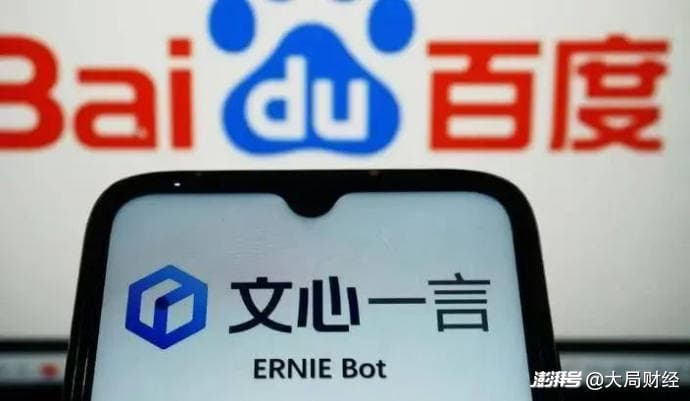 百度开源免费大动作，AI大模型格局要变天？