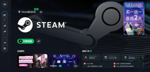 Steam更新错误解决指南（如何修复在线更新问题）