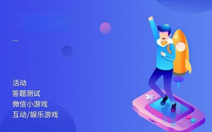 如何进行游戏定制开发