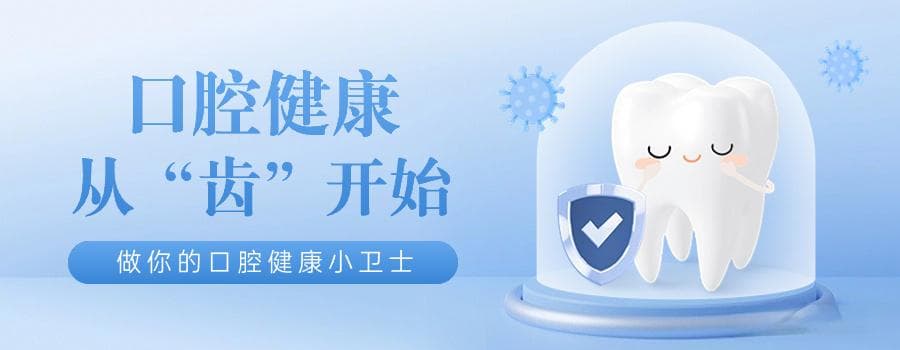 医院拔牙医保报销指南：关键信息全解析