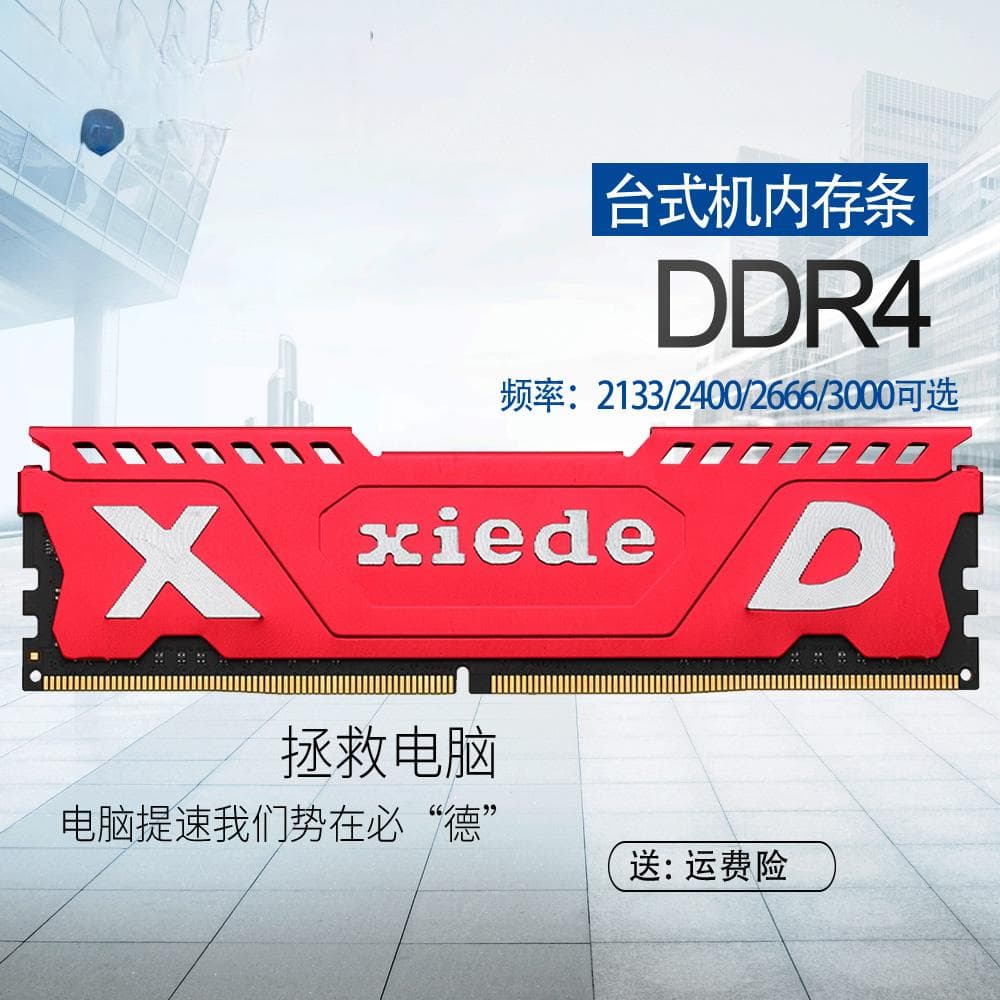 如何识别手机内存的 DDR 规格？一文带你深入了解手机内部硬件运作原理