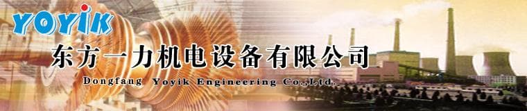 火电厂汽轮机调节保安系统油动机的重要性