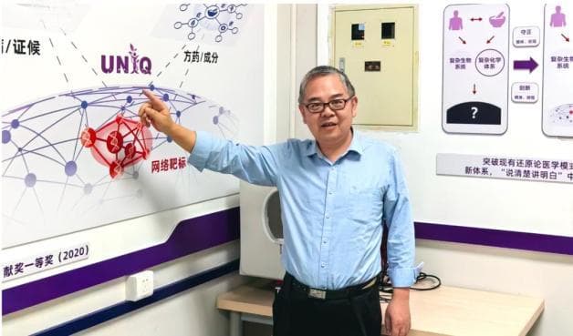 AI为中医药诊疗装上精准“导航”！清华大学李梢团队如何解密中医药机理？