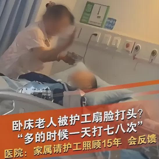 养老院成“虐老重灾区”，四种新型养老模式能否破解困局