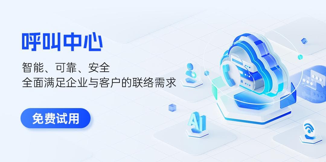 电话营销外呼：成功的秘诀与最佳实践