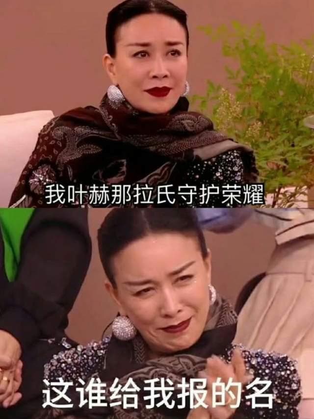 那英加盟《再见爱人》，揭秘情感背后的故事