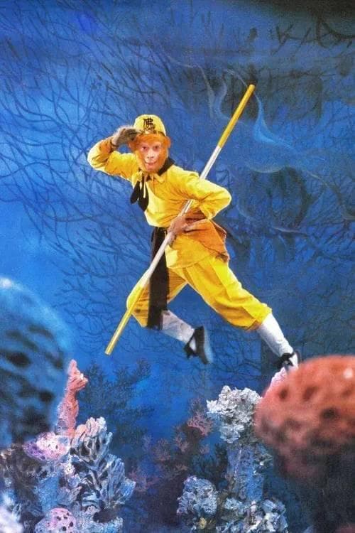 悟空的缺点和优点有哪些？深度解析齐天大圣的AB面!