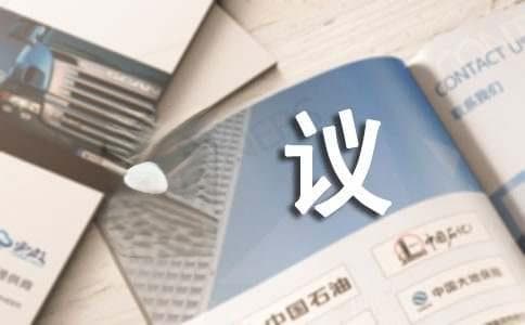 网签三方协议批扣标志怎么选