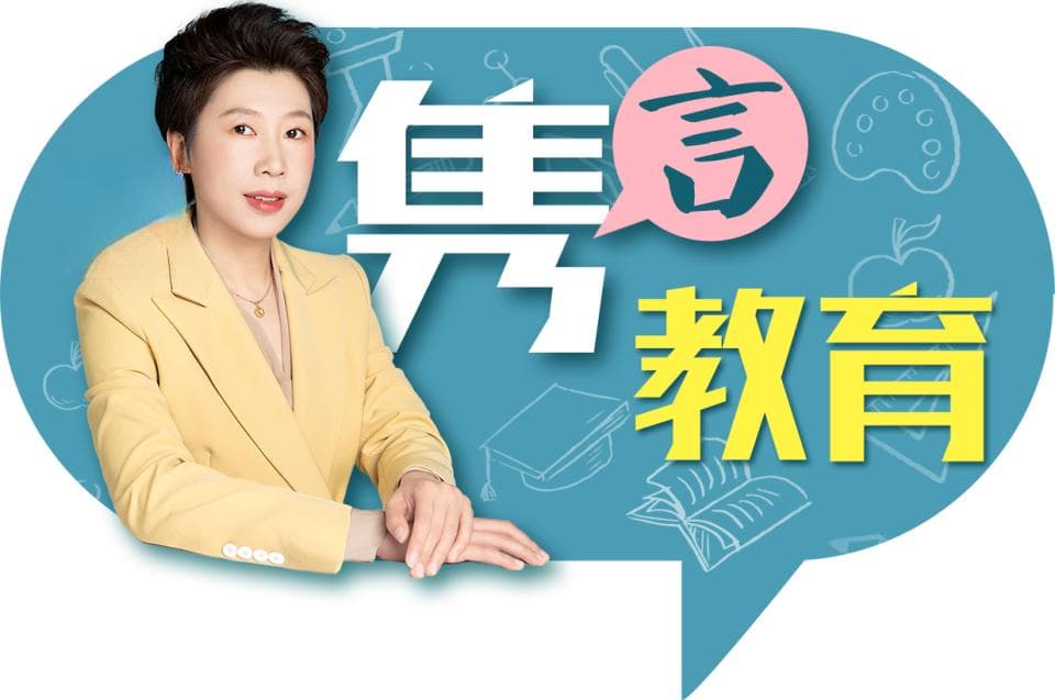 教育部课改专家张华：课标才是新教材、中高考的“终极大BOSS”