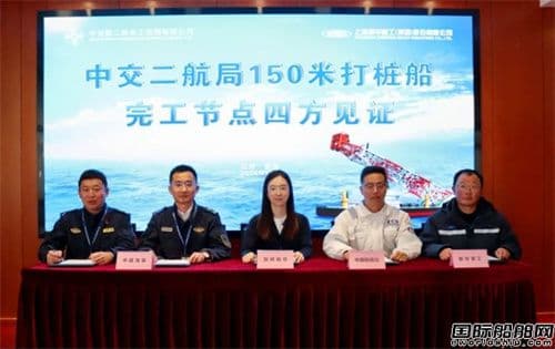 振华重工为中交二航局建造世界最大打桩船完工