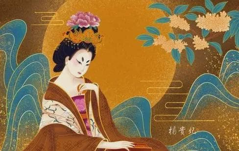 杨贵妃起初面貌、演变过程及其当代文化承载
