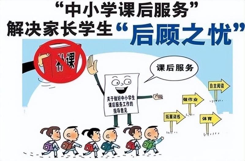 揭秘：为何中国学生在校时间远超全球平均水平？