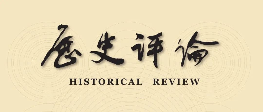 刘欢：藏文王统体文献彰显元明清大一统进程