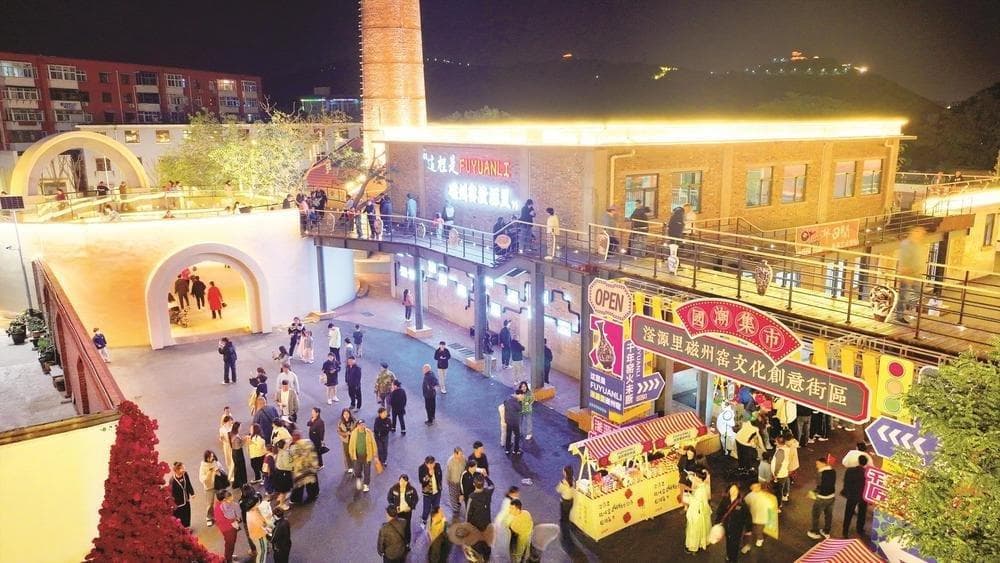 夜经济点亮古城“新夜态”：邯郸如何打造夜间消费新场景