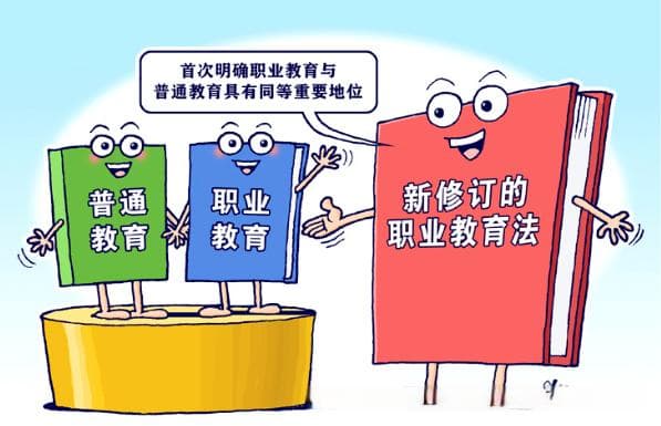 初三毕业生读普高VS中职，帮你读懂升学通道！