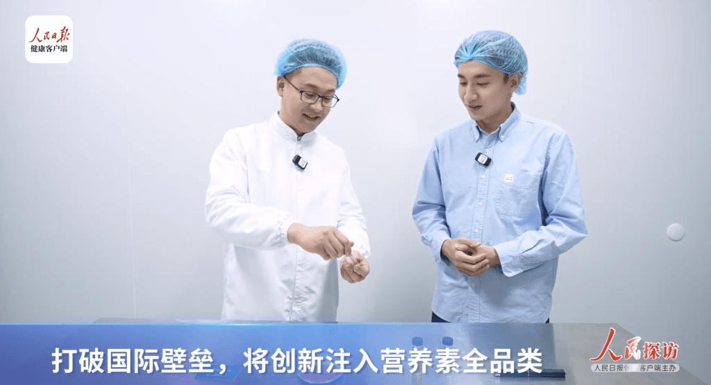 叶黄素是怎么生产出来的？《人民探访》走进浙江医药