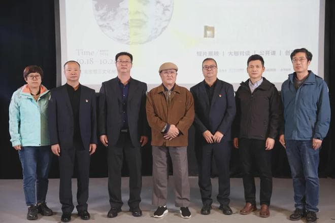 北京设计周影像季开幕，王小鲁郑大圣等热议短片创作