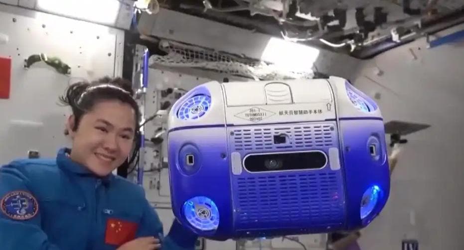 中国空间站的第四款机器人来了