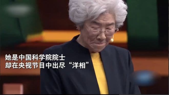 81岁院士演讲穿了一双老化掉渣的鞋，撒贝宁捡起残渣时泪目