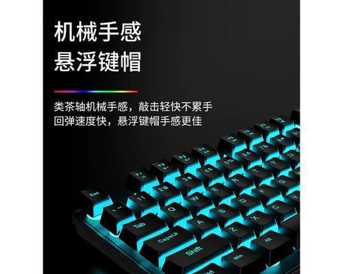 笔记本键盘手感全解析：从键程到反馈，如何挑选最适合你的键盘？