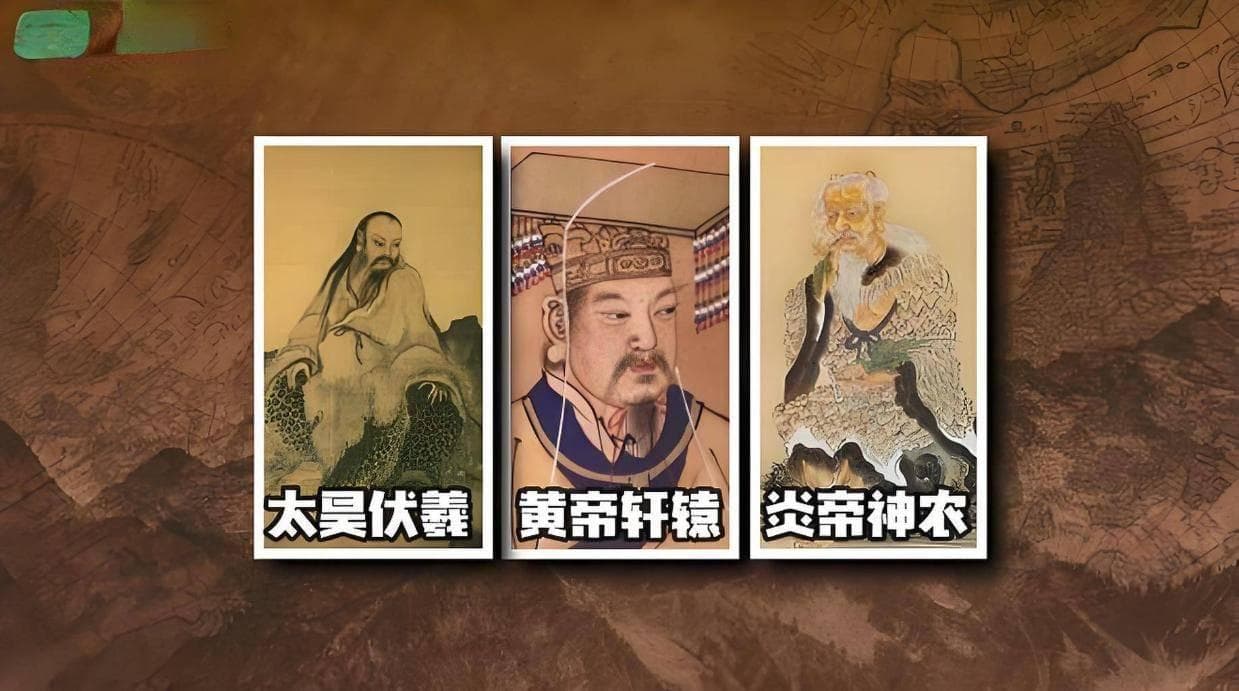 古代神话中的“三皇”：伏羲、神农与黄帝