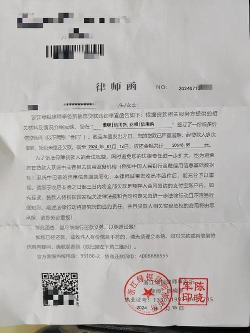 信用卡逾期时，律师能提供哪些帮助？