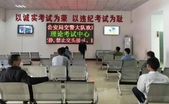 科目四考试知识点总结