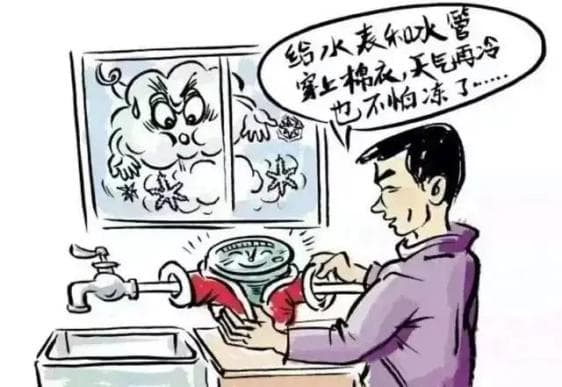 应对寒潮，六种实用方法防止水管冻裂