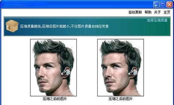 深入解析BMP格式图像文件的结构与原理