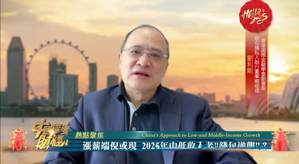 2025年中低收入者如何实现“钱包逆袭”？