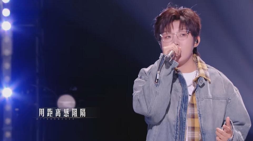 《有歌2024》首播遇冷，汪苏泷用音乐疗愈展现节目价值