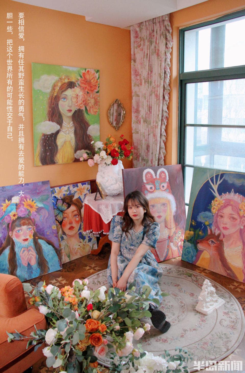 青岛故事丨有趣又治愈！95后姑娘因“恋爱脑”系列文创走红