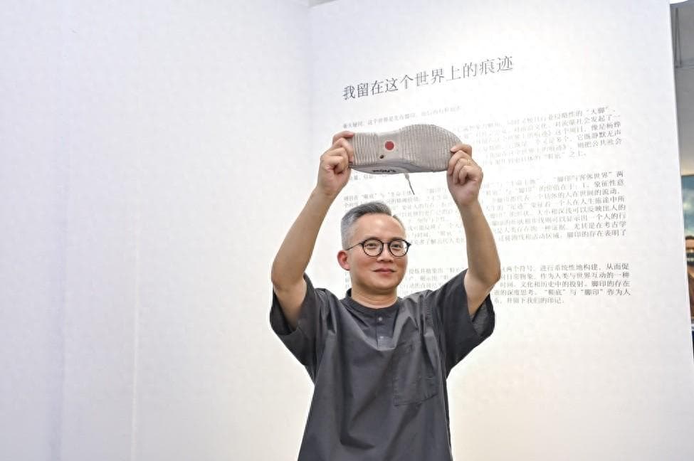 杨烨炘艺术展开幕，从鞋底探寻人类存在的痕迹