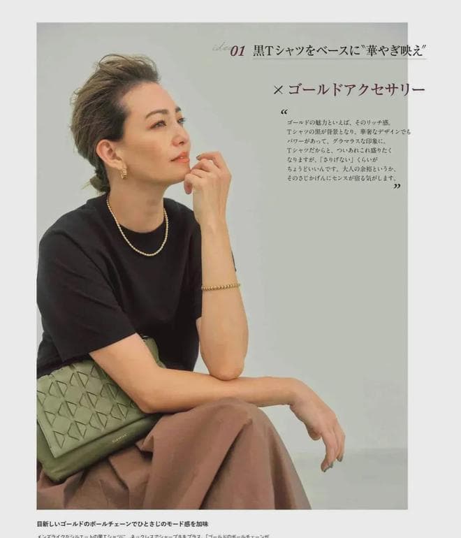 如何穿出黑色T恤的时尚感？快来get穿搭技巧！
