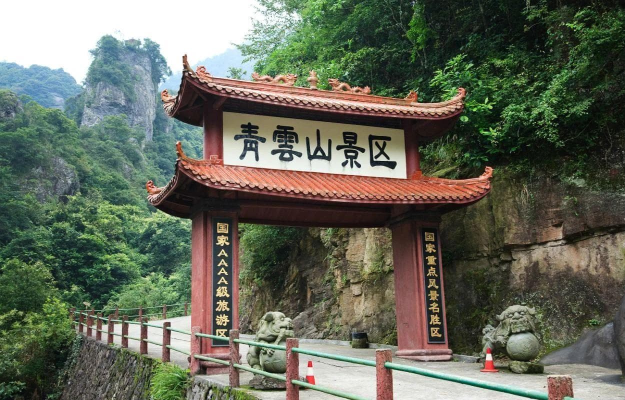 永泰青云山风景区：福建4A级景区游玩攻略
