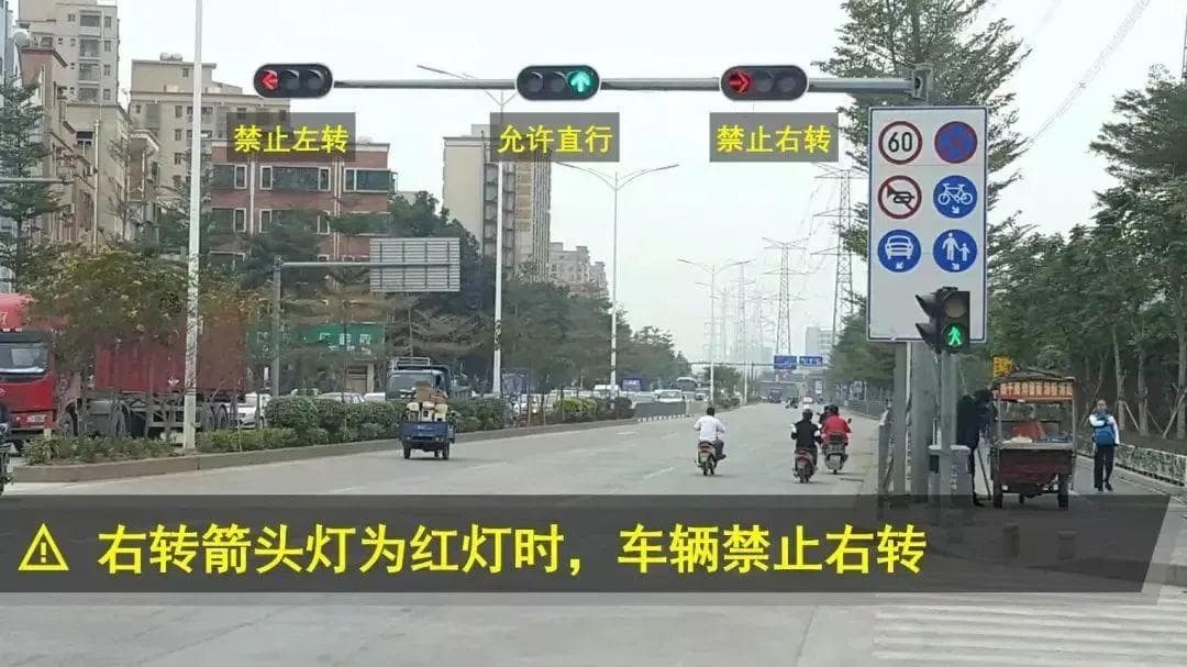 红灯亮起可以右转吗？这种情况下不行！