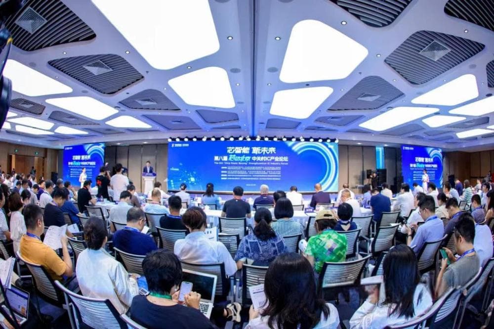 集成电路与人工智能共融：解码千行百业数智化新路径