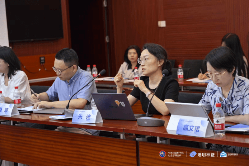 社科院发布护肤品消费趋势报告：科学护肤需求呈现多元化