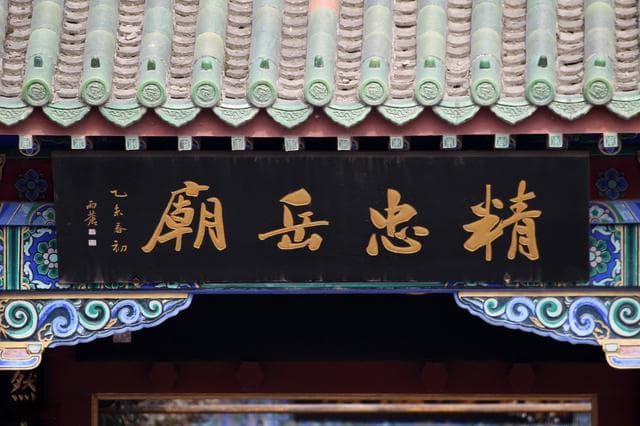 朱仙镇：为什么能与景德镇齐名？