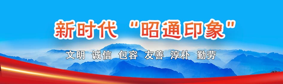 保存在街巷里的宗教文化：走进云南昭通古城