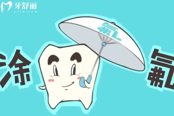 儿童涂氟防龋齿有必要吗？家长们看完优缺点再做决定