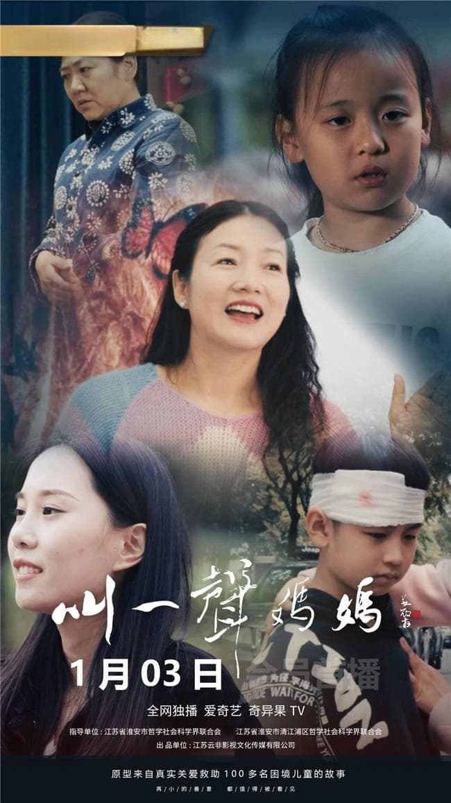 推荐十一部中外困境儿童电影，总有一个感动你