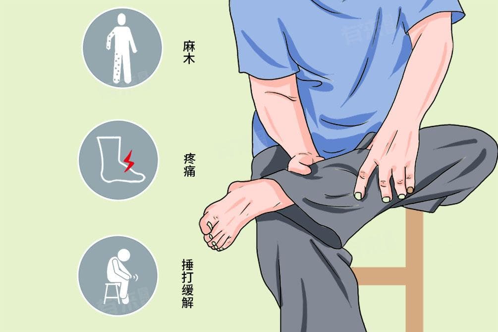 不安腿综合征的症状与治疗方法