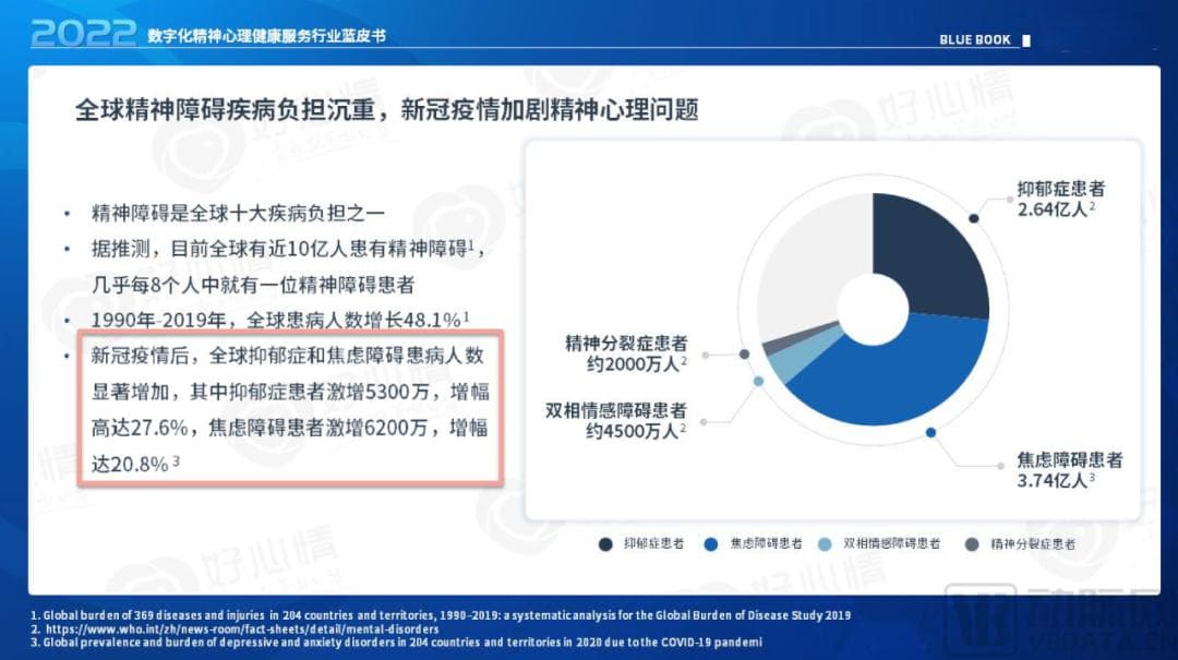 让陪伴机器人不再「直男」，读懂更多情绪 | 香港理工大学李嫣然