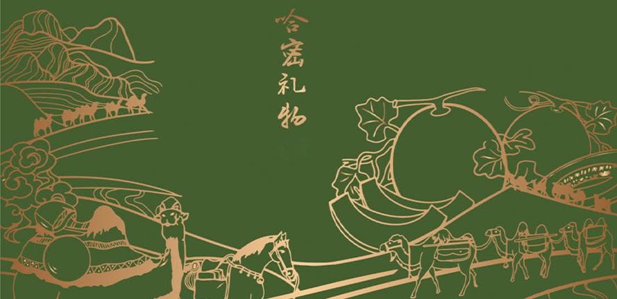 文创设计的灵魂密码：用文化叙事与情感共鸣打造爆款