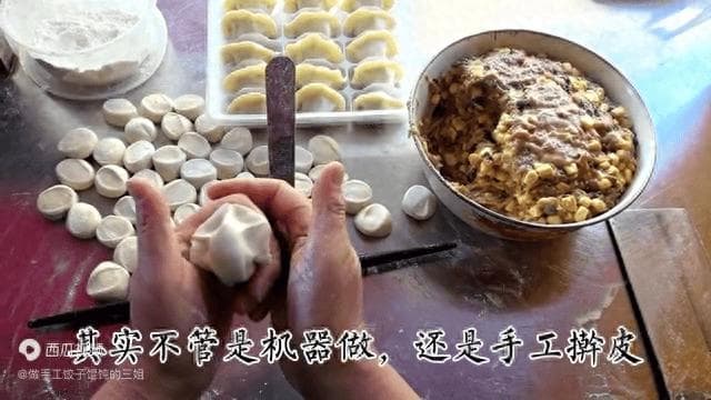 同1种面粉做水饺皮，冬夏加水和醒面时间有区别，难怪软硬...
