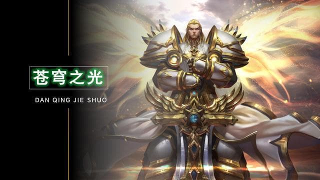 王者荣耀碎片商店更新：四款史诗皮肤最低78碎片可得