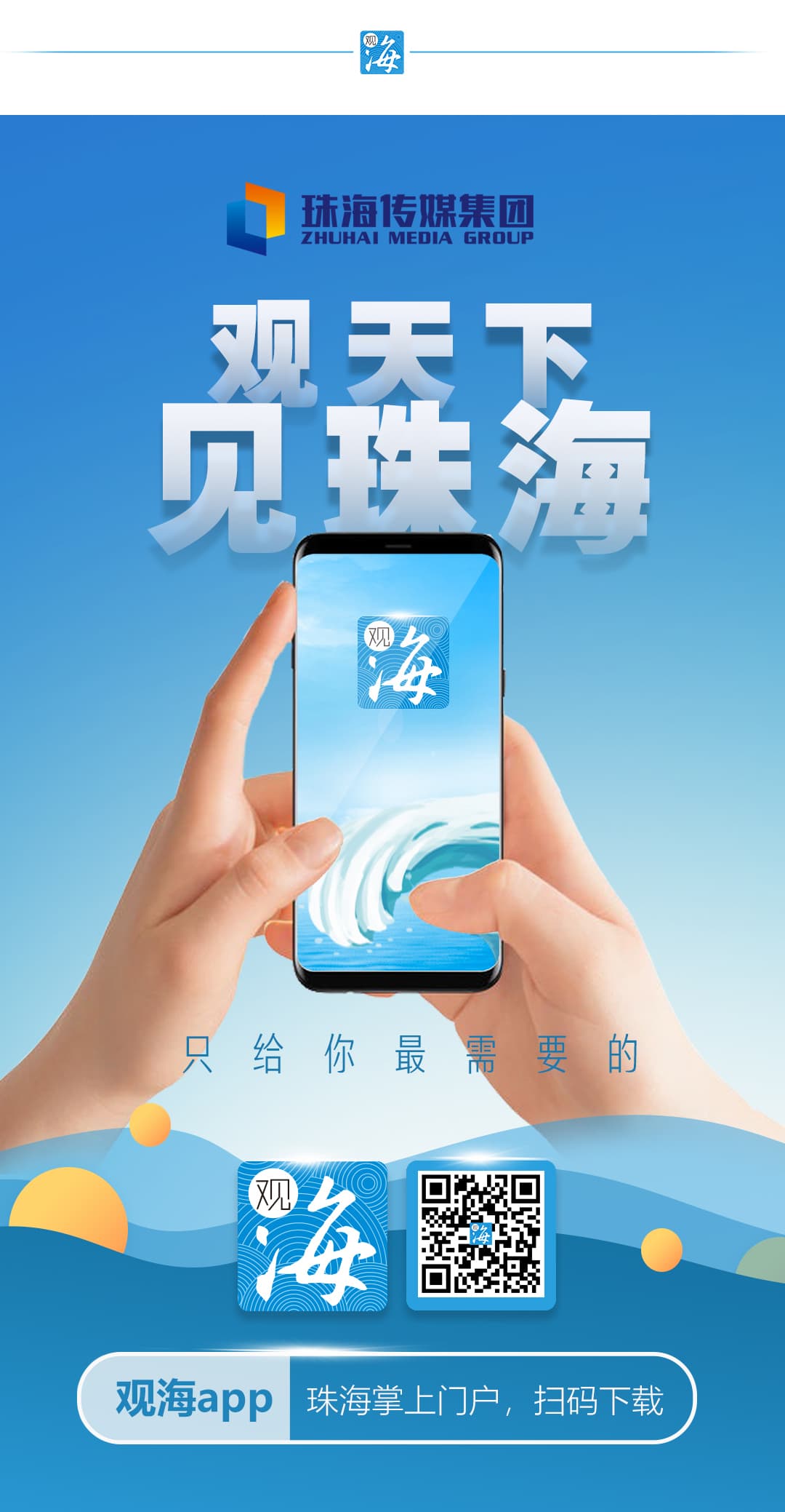 户外祭祀尽量不用明火！市消防救援支队发布安全提示